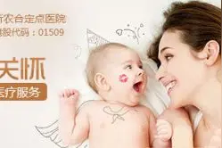 宝宝身上哪些胎记需要治疗图片