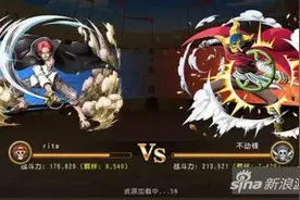 《航海王启航》贝里怎么获取 晶石进阶时代图片