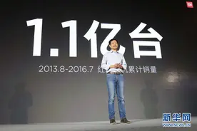 小米联合中国移动发布红米Note 4 售价899元起图片
