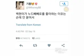 [EXO][后记]160902 粉丝签售后记 哥哥们的暖心fan service进行中图片