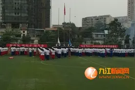 九江市十一中举行秋季开学典礼图片