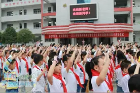 吉安师范附属小学举办2016秋季开学典礼图片