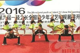 带领学生参加全国青少年才艺电视展演 黄石女孩编排的拉丁舞获金奖图片