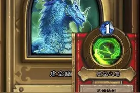 FA制霸卡拉赞 冒险第四区上层塔详细攻略图片