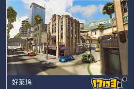 守望先锋近期地图攻防阵容详细解析攻略三图片