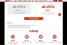 “移动观赛”：中国体育产业新图景图片