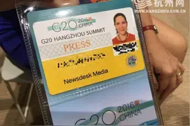 澳大利亚记者Caitlin Byrne：杭州 给了我一个大写的“好”图片