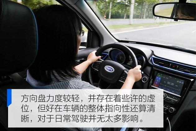 绝对的贤妻良母型 抢先试驾开瑞K60EV