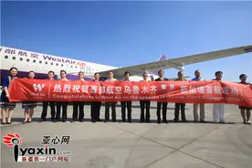 西部航空乌鲁木齐一新加坡9月2日开航图片