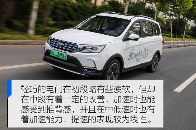 绝对的贤妻良母型 抢先试驾开瑞K60EV