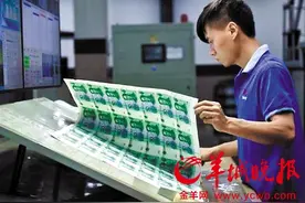 记者探访印钞公司：从白纸到钞票要耗时个1月图片