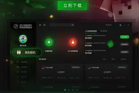 携手基友齐作战！MC盒子电脑版联机攻略曝光图片