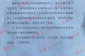 独家！权威！儿童游泳后牙齿、舌苔变黑事件：涉事游泳馆被暂时停业、罚款一万八千元！图片