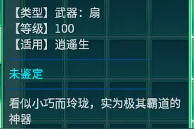 百级神兵觉醒!《梦想世界》手游六大全新光武首曝图片