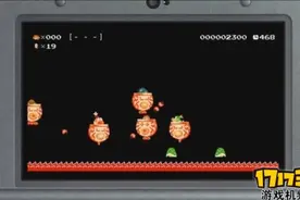 《超级马里奥制造》登陆3DS平台 12月发售图片