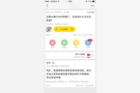 粉丝担忧大舅子明年去留问题 957使出杀手锏图片