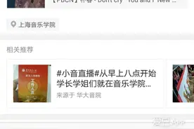 [2NE1][分享]160901 毕业于伯克利音乐学院的bom “一言不合”进YG图片