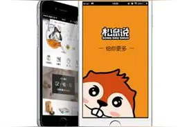松鼠说微信小游戏 小松鼠吃松果萌萌哒图片
