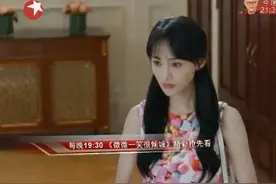 微微一笑很倾城22-23集预告：游戏玩家见面 肖奈对微微表真心图片