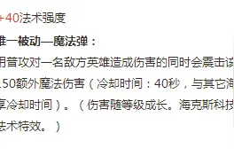 小装备也有大学问，被埋没的冷门小件图片