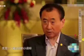先定一个小目标是什么梗从哪来的 先定一个小目标表情包大合集图片