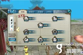 诛仙手游鬼王挂机技能用哪些 鬼王挂机技能设置图片