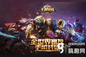王者荣耀抢先服和正式服有什么不同 抢先服和正式服区别图片