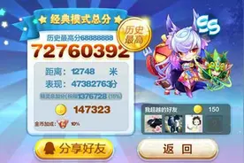 天天酷跑克隆战9月2日限定炭烧章鱼高分阵容搭配图片