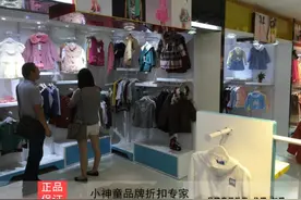 广州小神童服饰迪士尼童装订货会结束震动行业图片