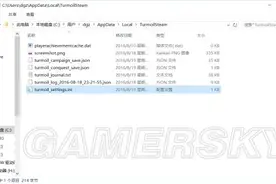 《石油骚动》白屏解决办法 白屏怎么办图片