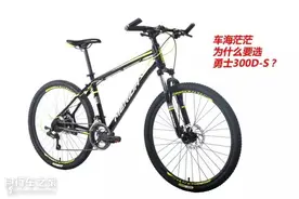 美利达勇士300D-S 一款不错的山地车图片