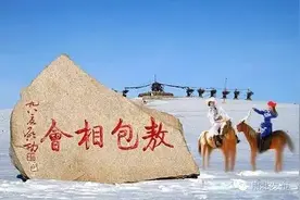 知道丨从蒙古族歌曲“敖包相会”谈起，原来是这样......图片