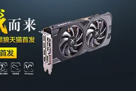 XFX首发RX 480 4GB黑狼显卡：1699元，对标GTX 1060 3G图片