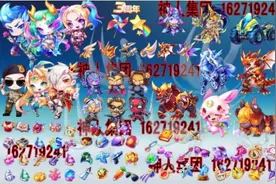 天天酷跑三周年精灵一览 三周年精灵汇总！图片