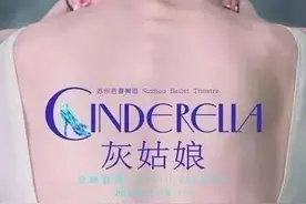 灰姑娘的姐姐居然是纯爷们，这个脑洞大得也没SEI了！你是看呢，还是看呢！图片
