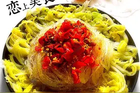 白菜蒜蓉粉丝图片