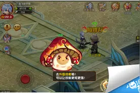 魔王与公主技能系统讲解教程 新手入门攻略图片