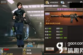 穿越火线枪战王者赛事专属M4A1S好不好 赛事专属M4A1S值得入手吗图片