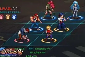 《拳皇98终极之战OL》降攻控怒流阵容推荐图片