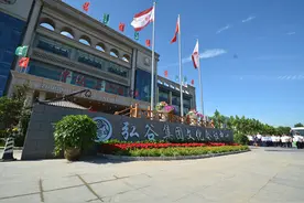 弘谷集团致力健康＋ 打造养生新业态图片