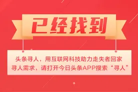 （已找回）河南南阳寻亲：青年男子在河源被救助，自述叫薛常见，高约1米7图片