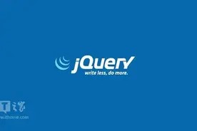 jQuery十周岁：微软IE8/9/10退役将解放Web开发者图片
