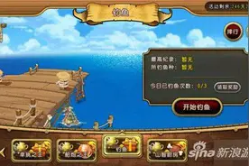 航海王启航迷宫钓鱼怎么玩 新玩法详解攻略图片