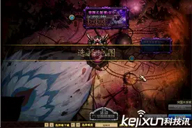 DNF三国地下城即将到来 三国英雄大乱斗内容解析图片