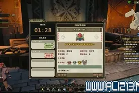《怪物猎人Online》千狩试炼通关图文指南图片