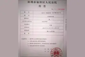 全国第一起4S店状告“车闹”堵门案胜诉了图片