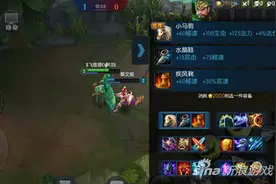 梦三国手游装备系统介绍 原来可以这样出装图片