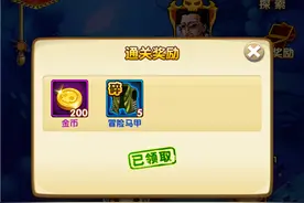 航海王强者之路金币获得方法攻略 金币来源汇总图片