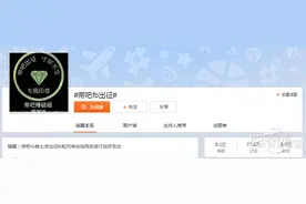 对于FB表情包大战 各位真身有话要说！图片
