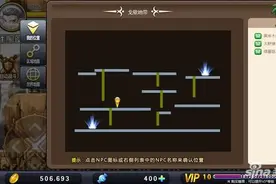 冒险岛手游公会荣誉勋章获取 公会荣誉勋章掉落图片